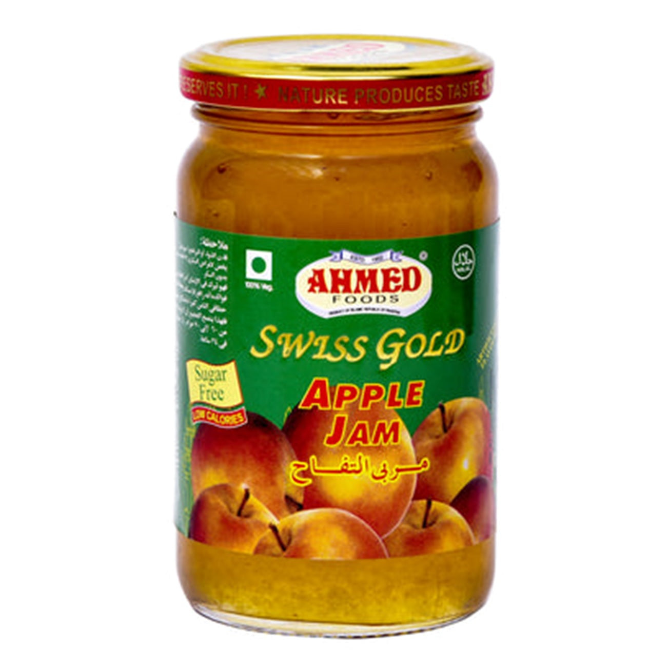 Ahmed Swiss Gold Apple Diet, 400g