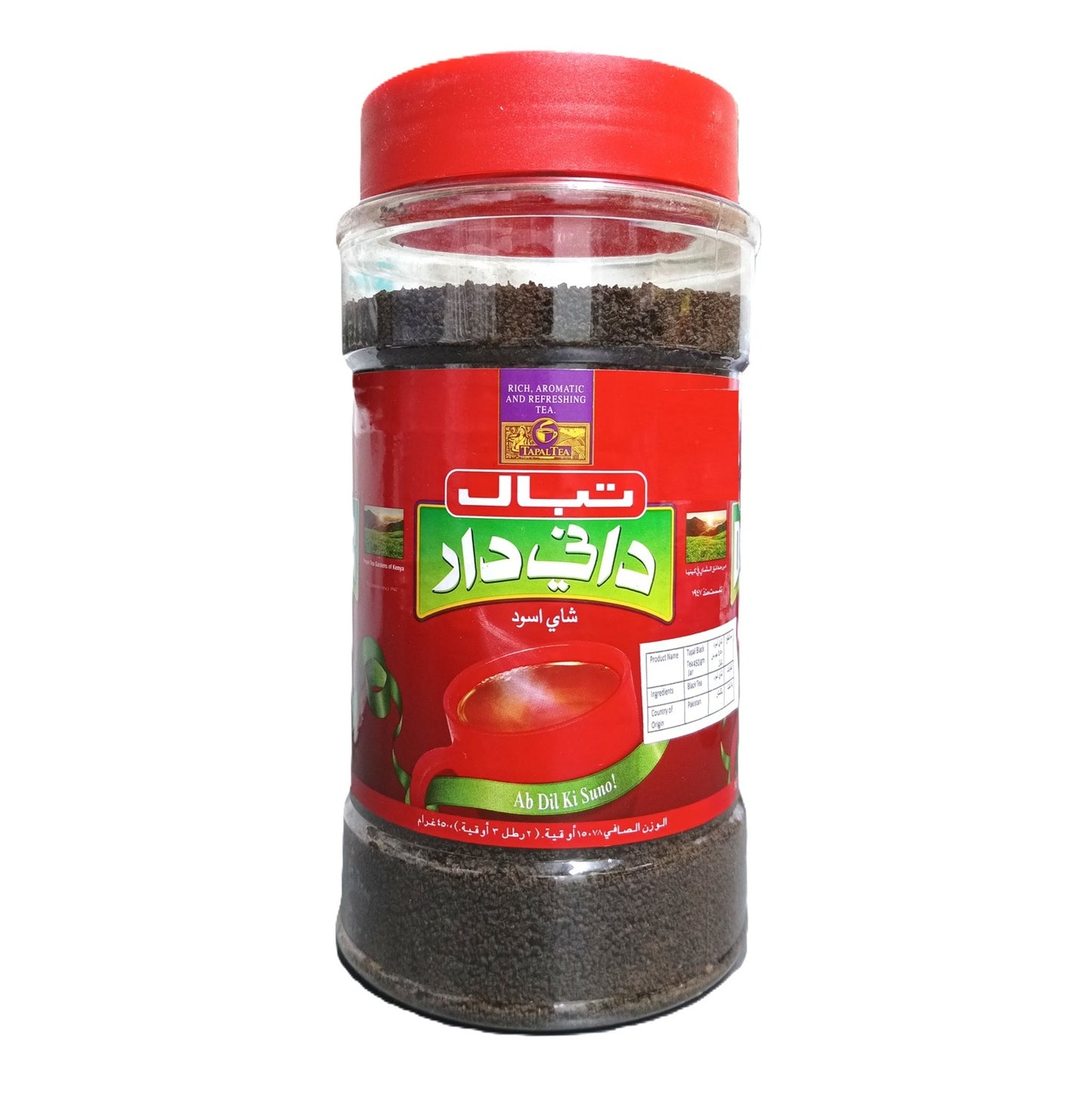 Tapal Danedar Black Tea, 450g