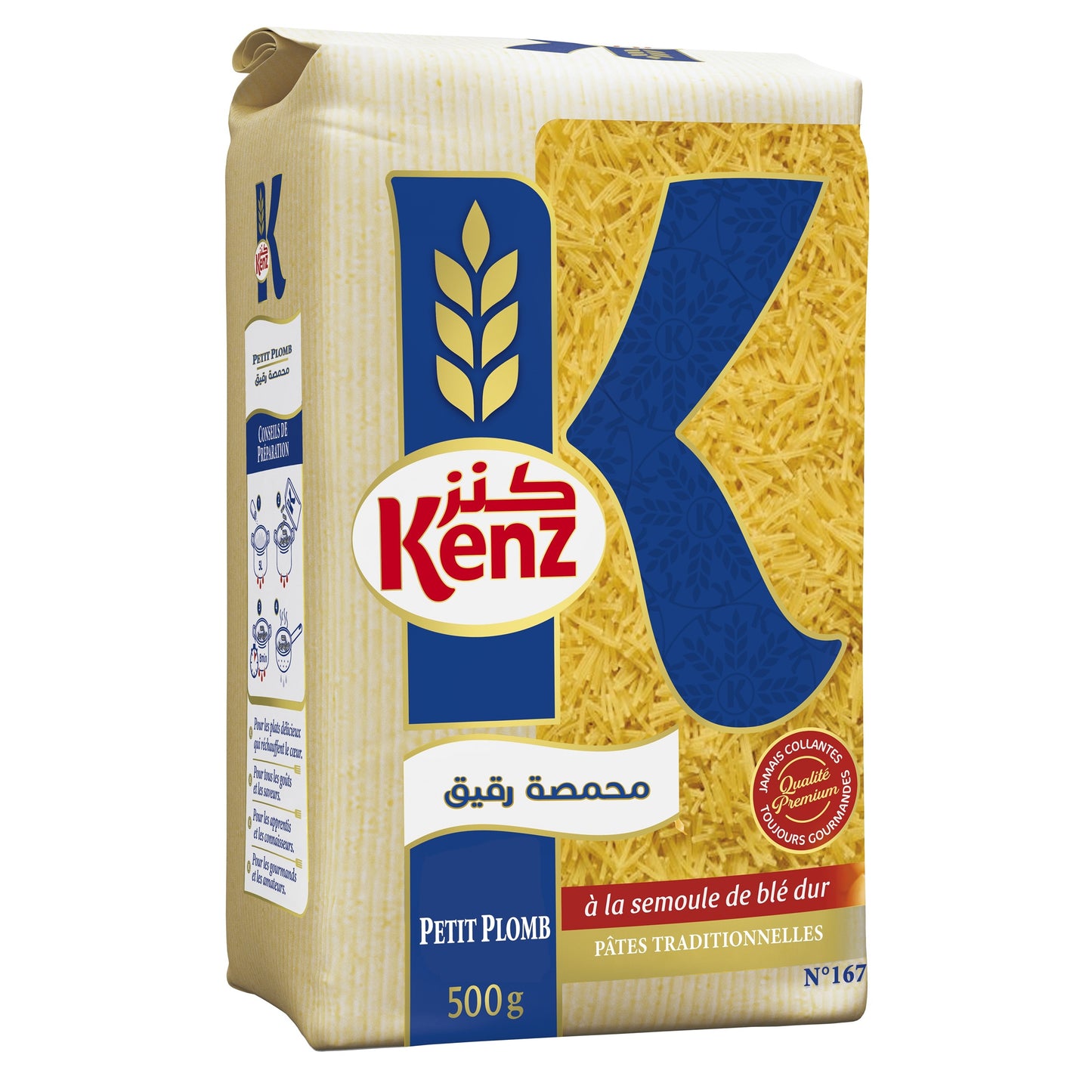 Kenz Premium Small Lead (Petit Plomb) Pasta, 500g