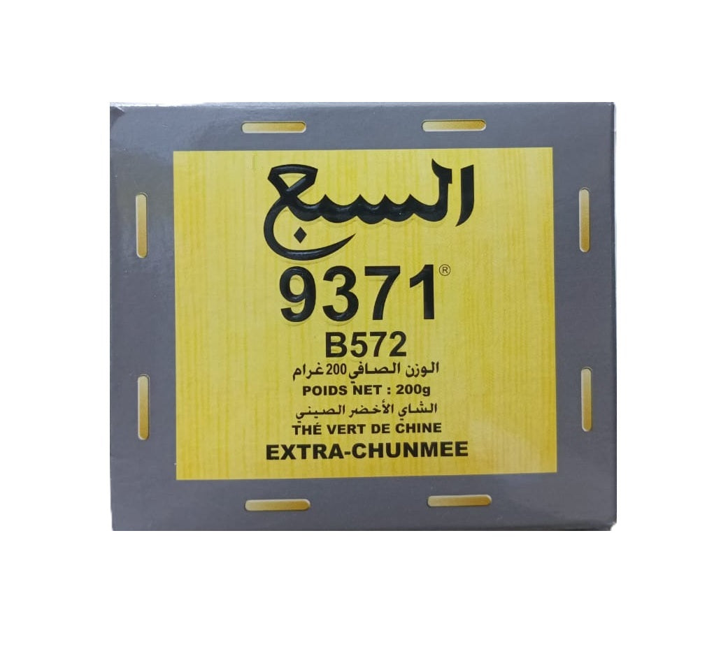 Grand Lion 9371 Moroccan Green Tea, 200g