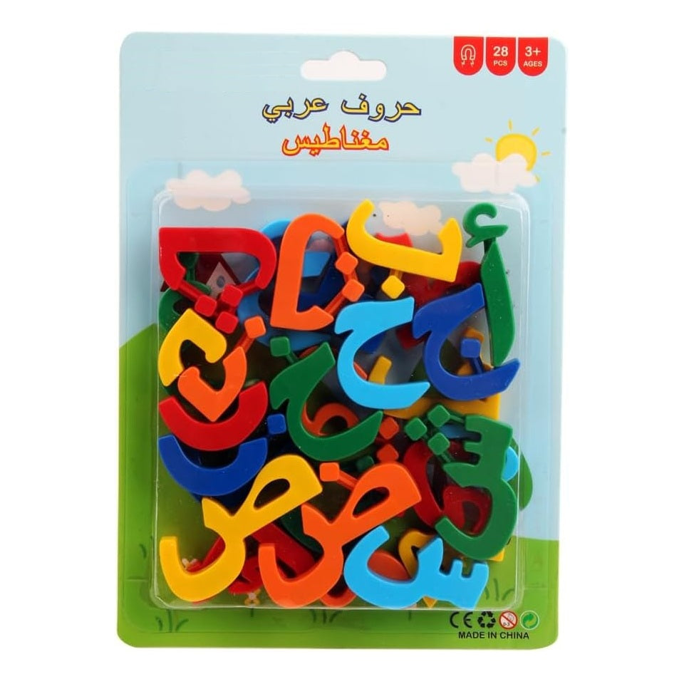 Magnetic Arabic Alphabets for Kids, 28 Pcs, 3+ Ages