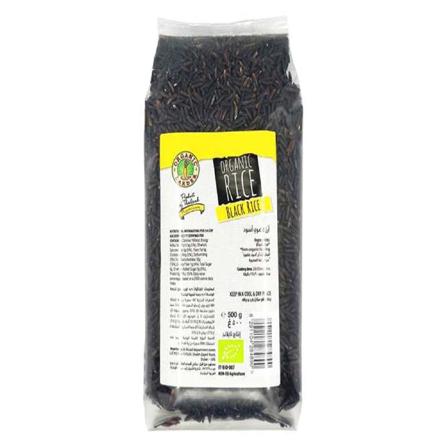 Organic Larder Black Rice, 500g