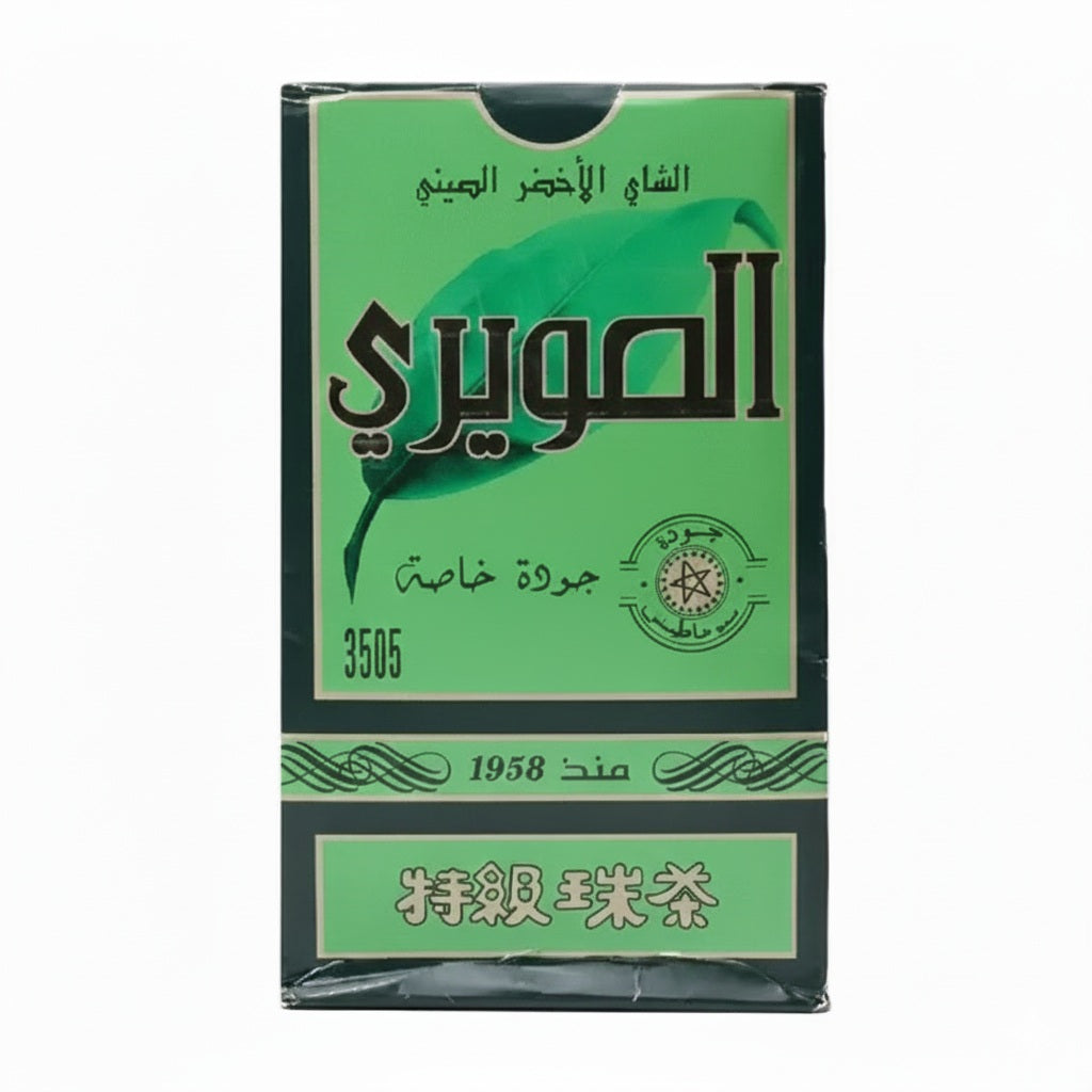 Souiri Special Quality Chinese Green Tea, 200g