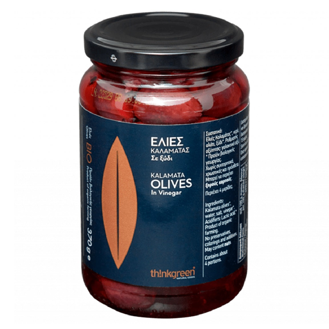 Thinkgreen Organic Kalamata Olives Whole in Vinegar, 370g