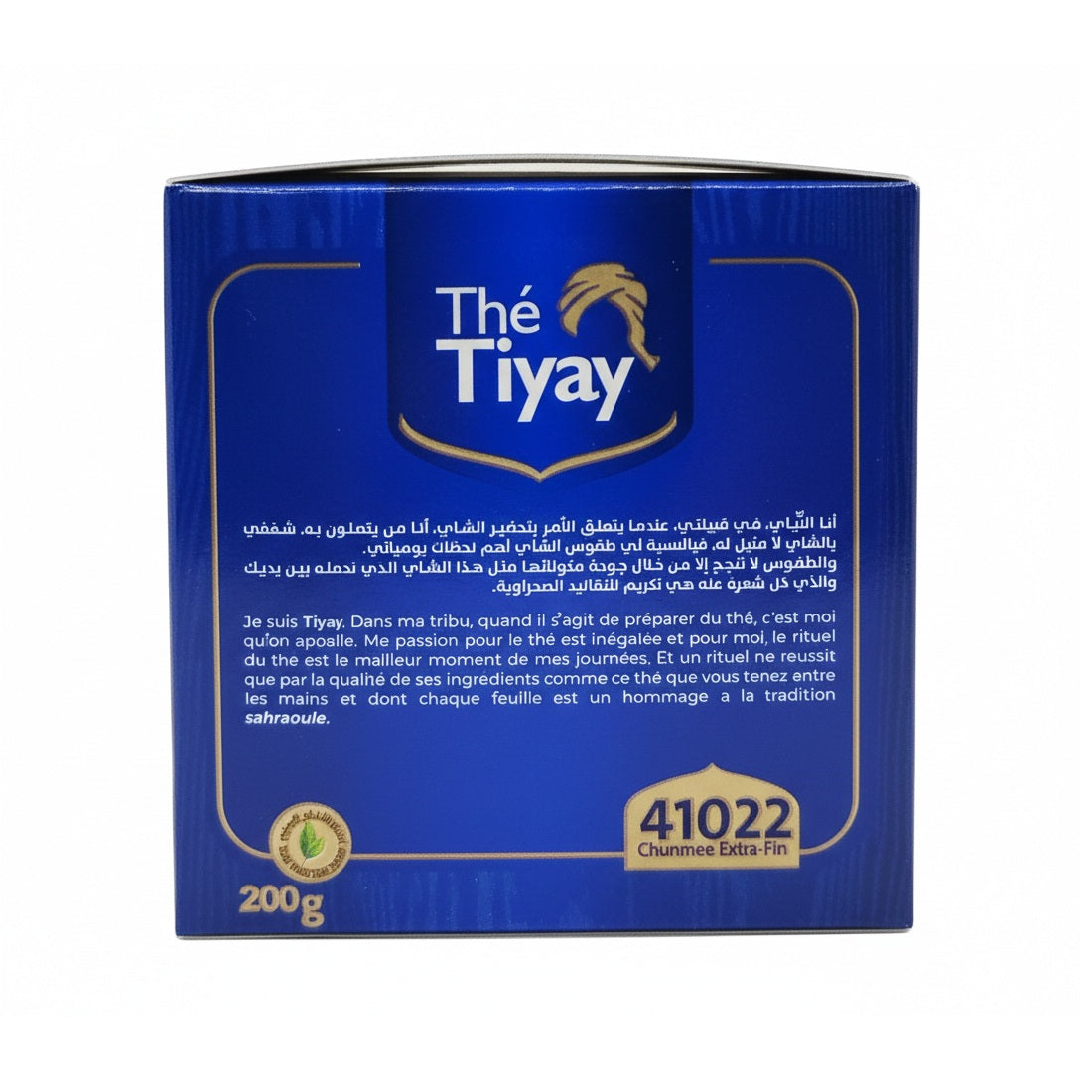 The Tiyay 41022 Moroccan Green Tea, 200g