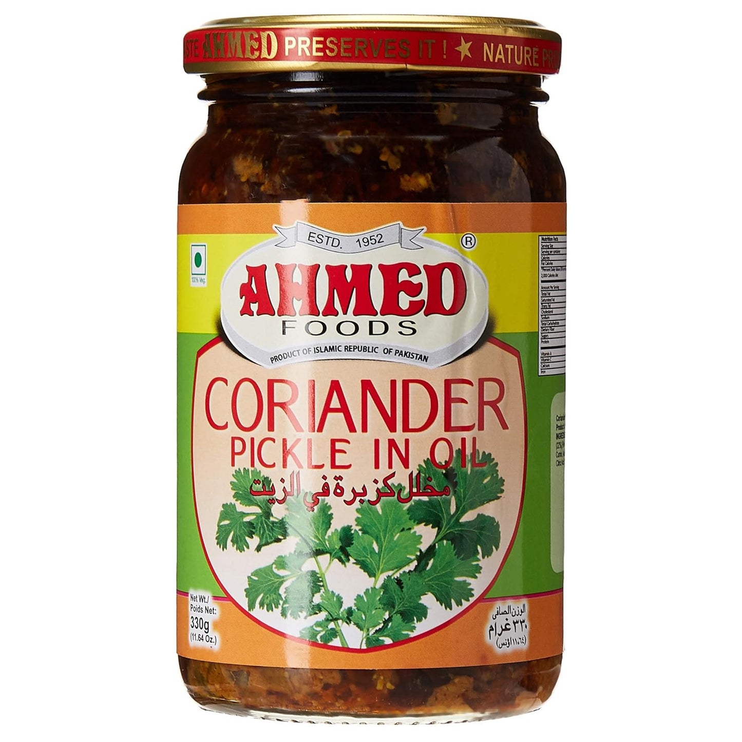 Ahmed Foods Coriander Pickle, 330g