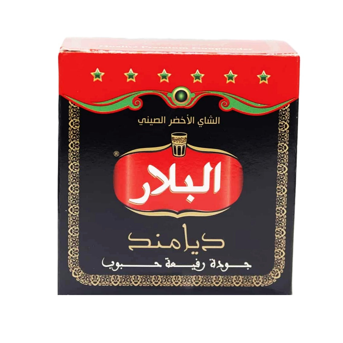 Bellar Diamand Premium Moroccan Green Tea, 200g