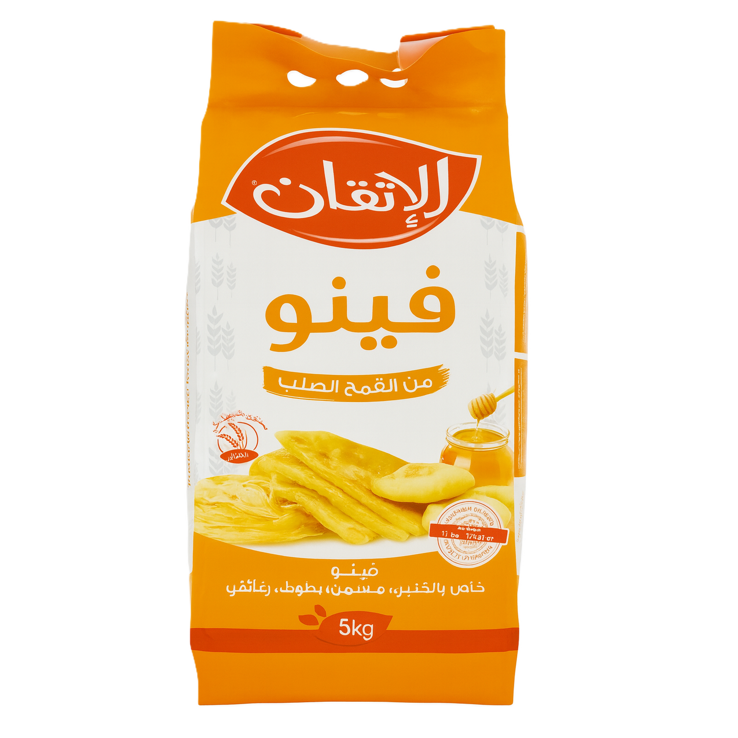 Alitkan Moroccan Finot, 5 kg