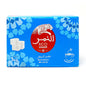 Enmer Moroccan Sugar Cubes, 1 kg