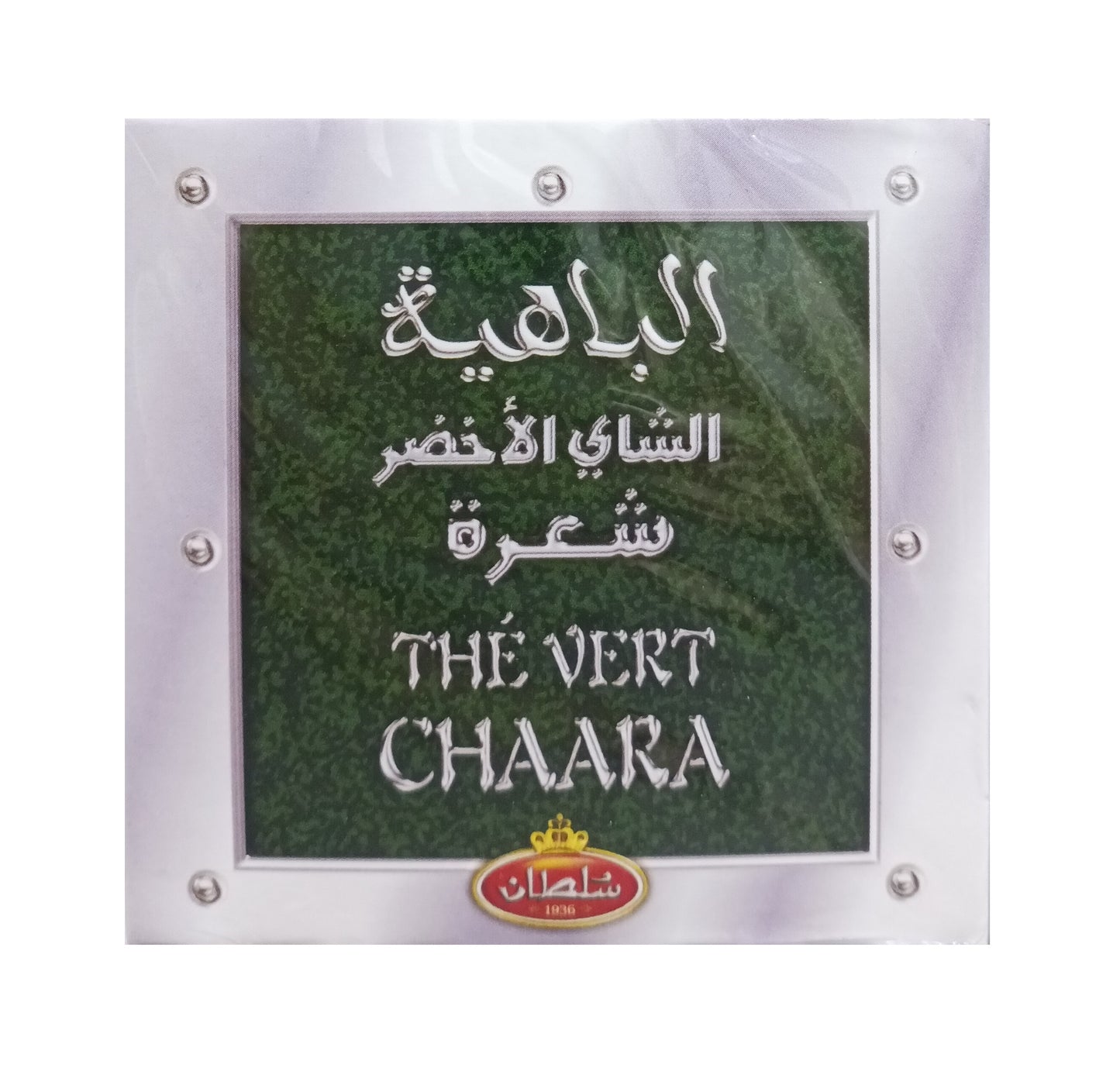 Sultan Al Bahia Moroccan Green Tea, 200g
