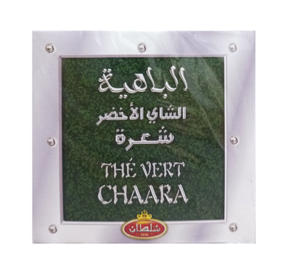 Sultan Al Bahia Moroccan Green Tea, 200g