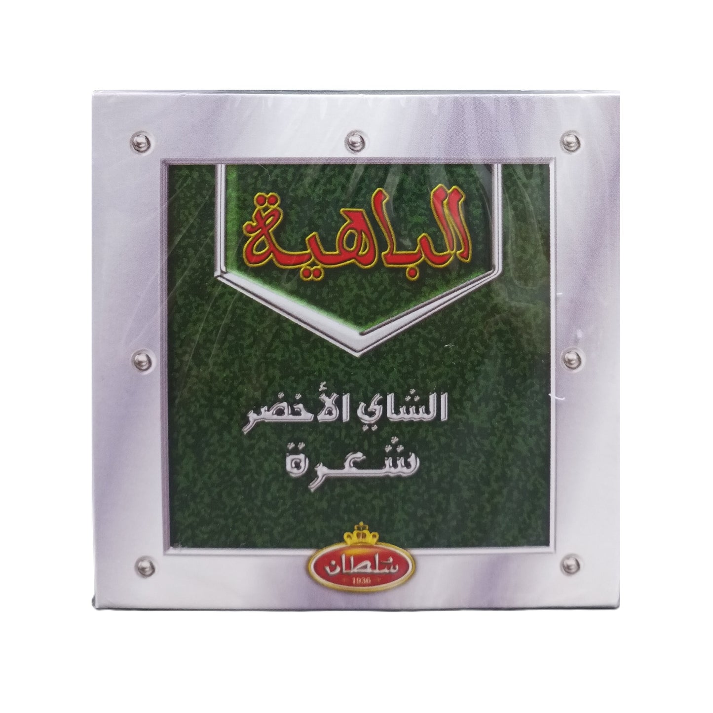Sultan Al Bahia Moroccan Green Tea, 200g