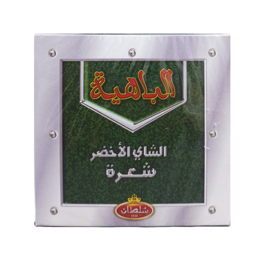 Sultan Al Bahia Moroccan Green Tea, 200g