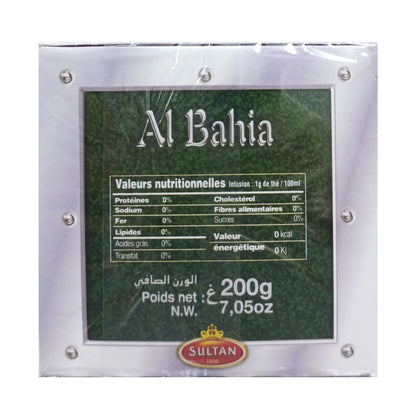 Sultan Al Bahia Moroccan Green Tea, 200g