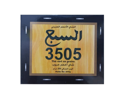 Grand Lion 3505 Moroccan Green Tea, 200g