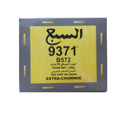 Grand Lion 9371 Moroccan Green Tea, 200g