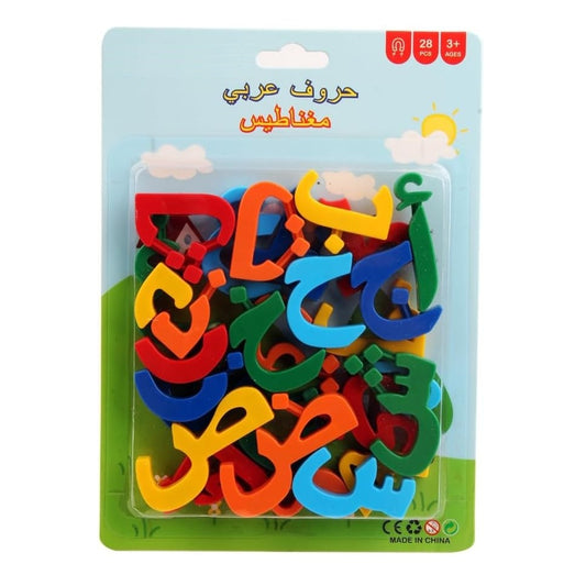 Magnetic Arabic Alphabets for Kids, 28 Pcs, 3+ Ages