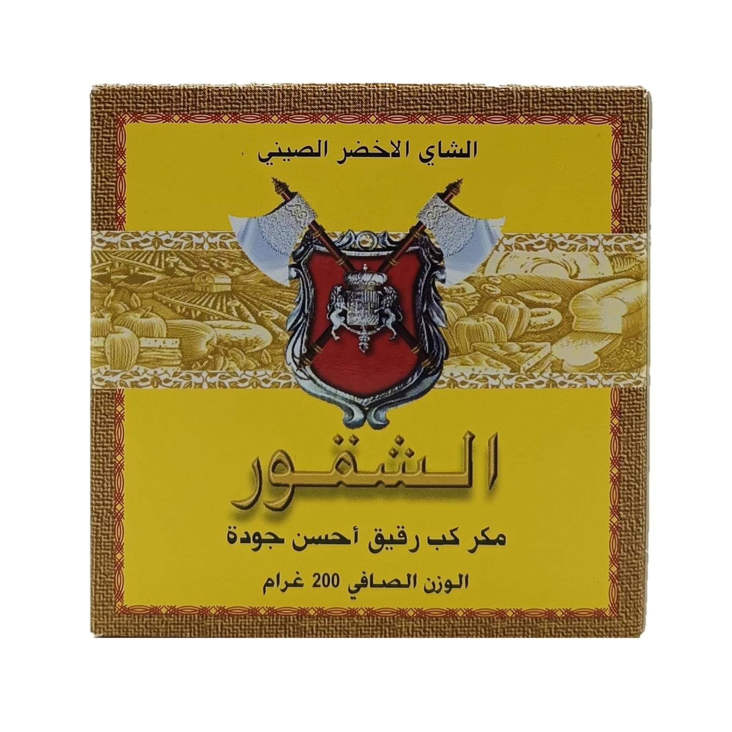 Chakour Moroccan Green Tea, 200g