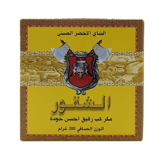 Chakour Moroccan Green Tea, 200g