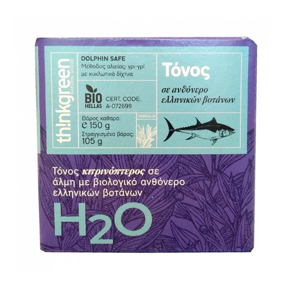 Thinkgreen Wild Tuna Fish with Greek Organic Herbs Flavored Water, 150g