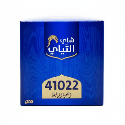 The Tiyay 41022 Moroccan Green Tea, 200g